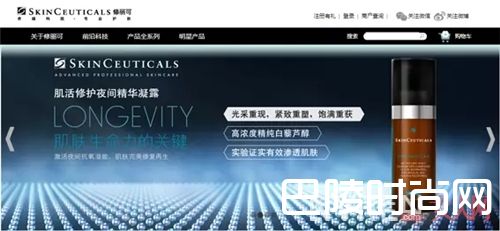 SKINCEUTICALS品牌介绍_找找新鲜感 这10款国外热卖的小众美妆可以一试