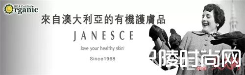 JANESCE品牌介绍_找找新鲜感 这10款国外热卖的小众美妆可以一试