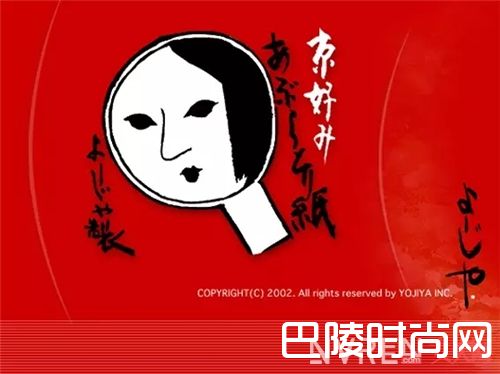 Yojiya品牌介绍_找找新鲜感 这10款国外热卖的小众美妆可以一试