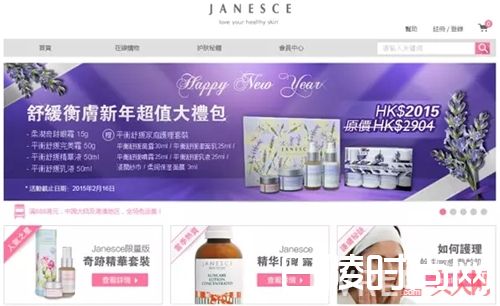 JANESCE品牌介绍_找找新鲜感 这10款国外热卖的小众美妆可以一试