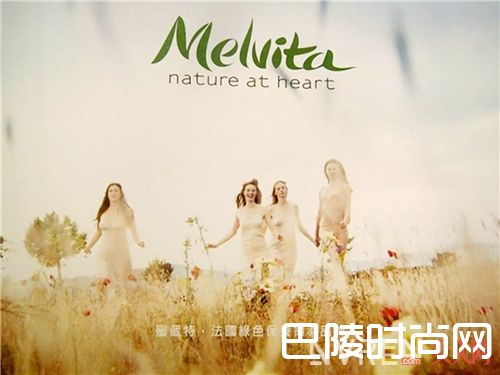 Melvita品牌介绍_找找新鲜感 这10款国外热卖的小众美妆可以一试