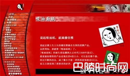 Yojiya品牌介绍_找找新鲜感 这10款国外热卖的小众美妆可以一试