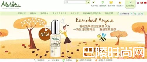 Melvita品牌介绍_找找新鲜感 这10款国外热卖的小众美妆可以一试