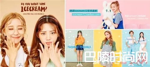 Icecream12品牌介绍_3大韩范儿少女品牌 让你休闲可爱又时髦