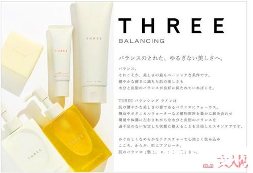 THREE好物推荐_日本这7个小众高端品牌 虽然很低调人气却很高