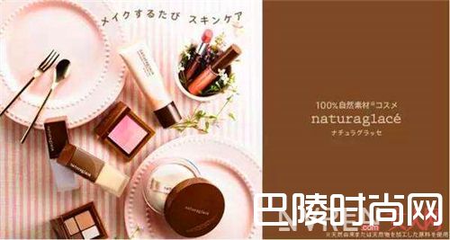Naturaglace好物推荐_日本这7个小众高端品牌 虽然很低调人气却很高