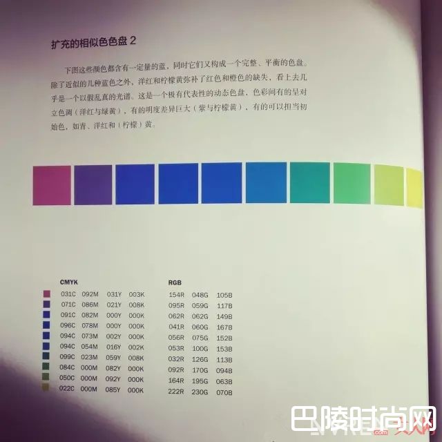 奢华的配色是什么_这种神奇的配色 让运动服都能看起来超奢华