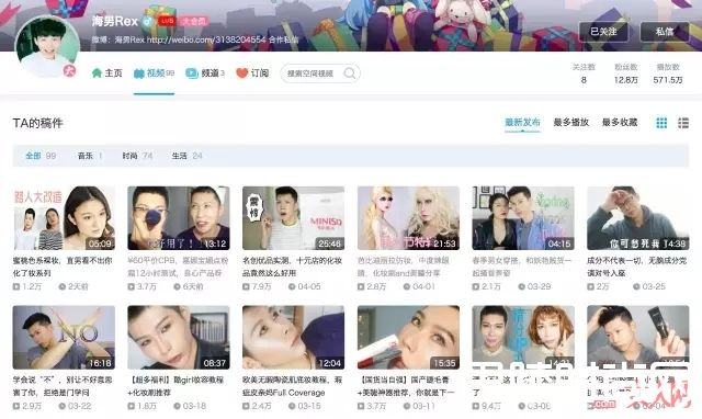 海男Rex介绍_黑黄皮可以参考的美妆博主有哪些？都是化妆界里最会讲段子的选手