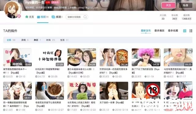 nya酱的一生介绍_黑黄皮可以参考的美妆博主有哪些？都是化妆界里最会讲段子的选手