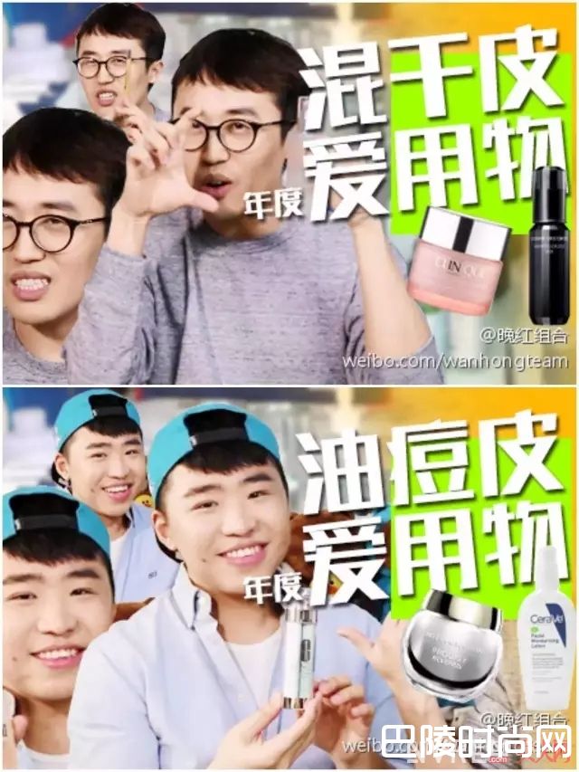 晚红组合介绍_黑黄皮可以参考的美妆博主有哪些？都是化妆界里最会讲段子的选手