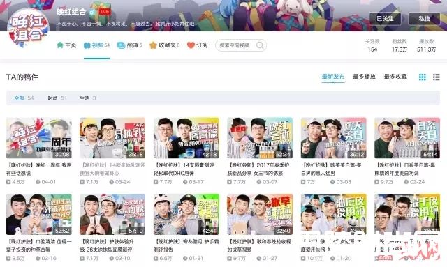 晚红组合介绍_黑黄皮可以参考的美妆博主有哪些？都是化妆界里最会讲段子的选手