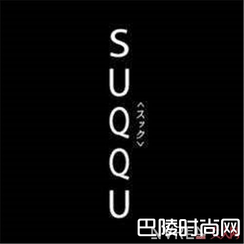 SUQQU好物推荐_日本这7个小众高端品牌 虽然很低调人气却很高