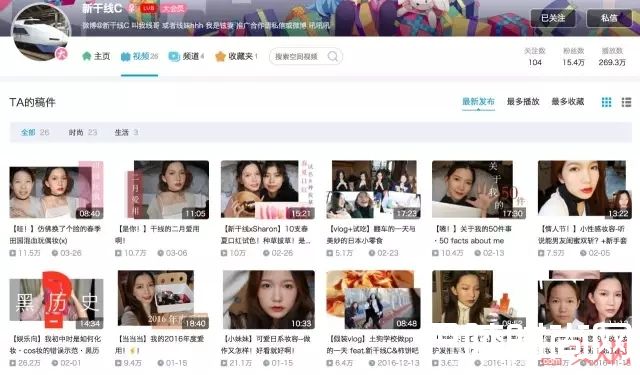 新干线C介绍_黑黄皮可以参考的美妆博主有哪些?都是化妆界里最会讲段子的选手