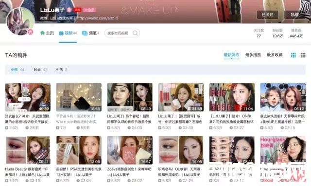LizLu栗子介绍_黑黄皮可以参考的美妆博主有哪些?都是化妆界的段子手
