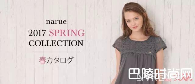 Narue睡衣推荐_高性价比少女心睡衣 在家也要美美哒~