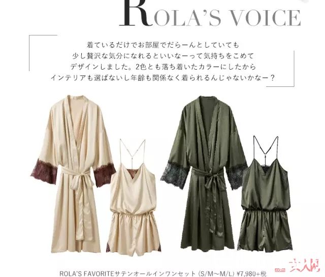 蜜桃派睡衣推荐_有这么多高性价比少女心睡衣 让你在家也美美哒~