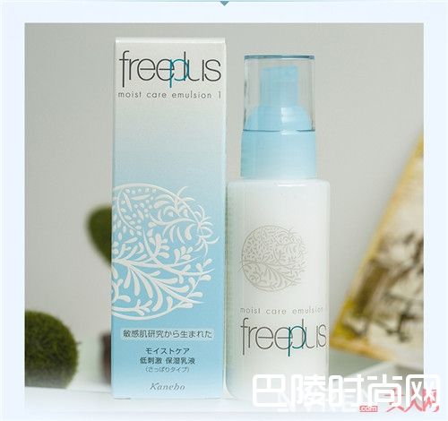 freeplus保湿修护清爽乳液简介_全日本最好用的乳液全部在这里了，你买过几款？