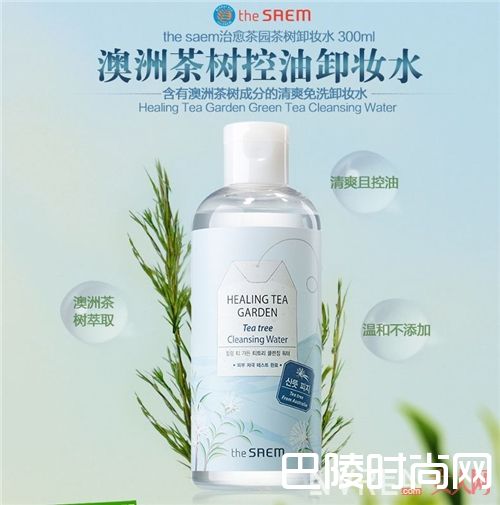 The Saem产品推荐_一波热门平价彩妆品牌来袭 有些单品真的超好用！