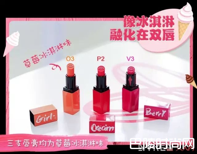 肯德基口红_好好做鸡不好吗?以KFC为首的快餐店竟然进入美妆界!