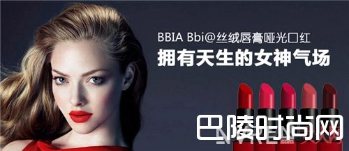 BBIA产品推荐_一波热门平价彩妆品牌来袭 有些单品真的超好用！