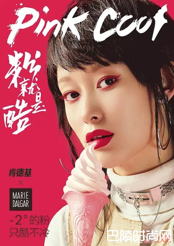 肯德基口红_好好做鸡不好吗?以KFC为首的快餐店竟然进入美妆界!