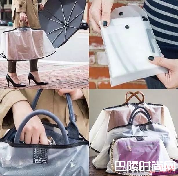 The Handbag Raincoat雨具介绍_萧敬腾负责下雨 你负责雨天里也美美哒