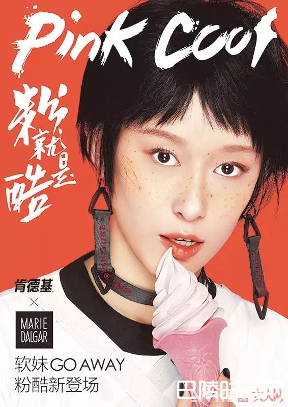 肯德基口红_好好做鸡不好吗?以KFC为首的快餐店竟然进入美妆界!