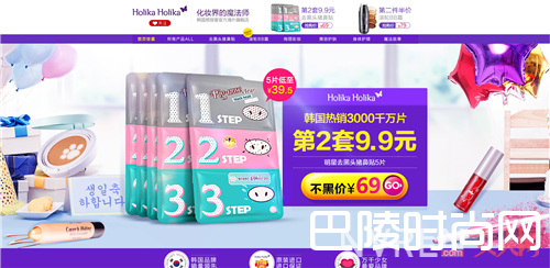 Holika Holika产品推荐_一波热门平价彩妆品牌来袭 有些单品真的超好用！