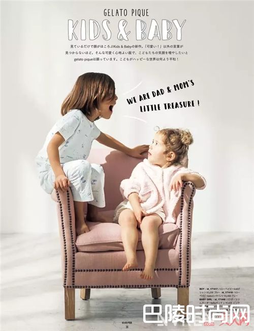 Gelato Pique睡衣介绍_在家也要美美哒 高颜值平价睡衣我只服这4个品牌