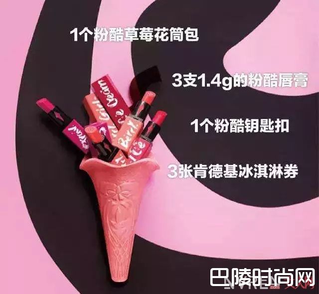 肯德基口红_好好做鸡不好吗?以KFC为首的快餐店竟然进入美妆界!