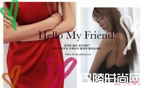 MELT Sleepwear睡衣介绍 _在家也要美美哒 高颜值平价睡衣我只服这4个品牌