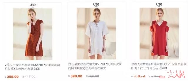 欢乐颂2樊胜美同款_欢乐颂2开播，安迪穿的连衣裙才300块，她的口红色号居然是这个！