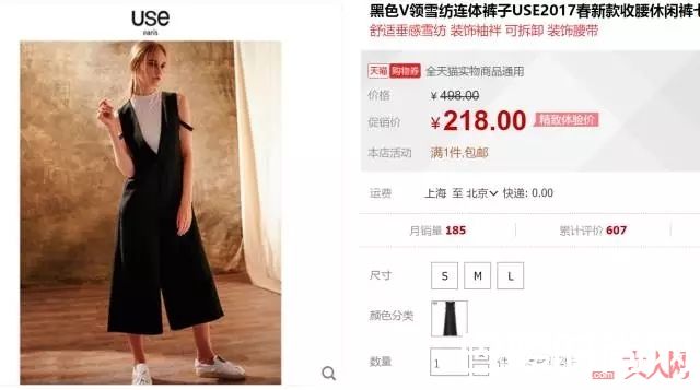 欢乐颂2樊胜美同款_欢乐颂2开播，安迪穿的连衣裙才300块，她的口红色号居然是这个！