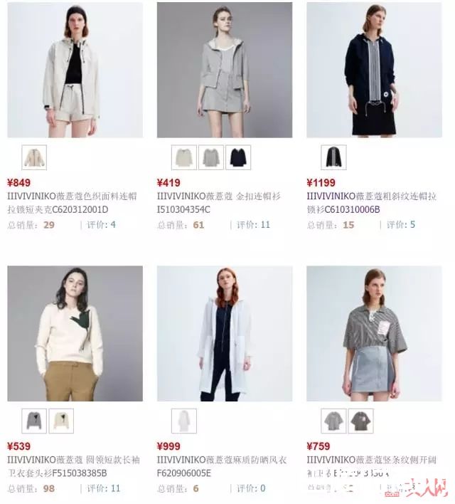 关关海报套装同款_欢乐颂2开播，安迪穿的连衣裙才300块，她的口红色号居然是这个！