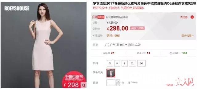 霸道女总裁安迪同款_欢乐颂2开播,安迪穿的连衣裙才300块,她的口红色号居然是这个!