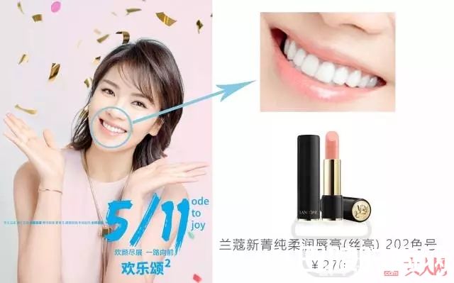 霸道女总裁安迪同款_欢乐颂2开播,安迪穿的连衣裙才300块,她的口红色号居然是这个!