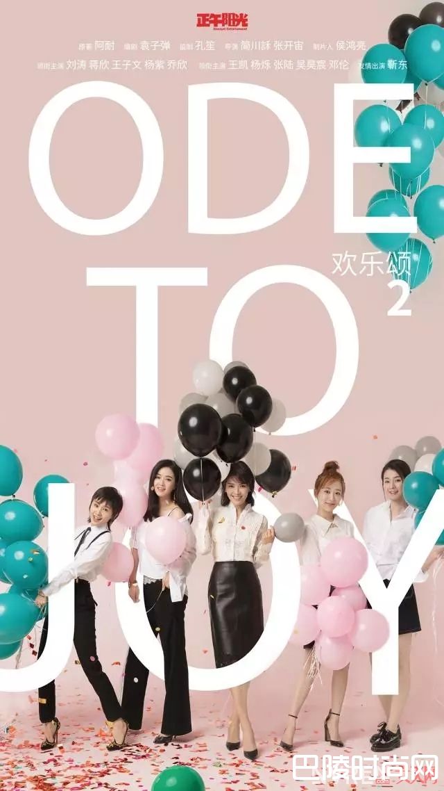 欢乐颂2第一集_欢乐颂2开播，安迪穿的连衣裙才300块，她的口红色号是这个！