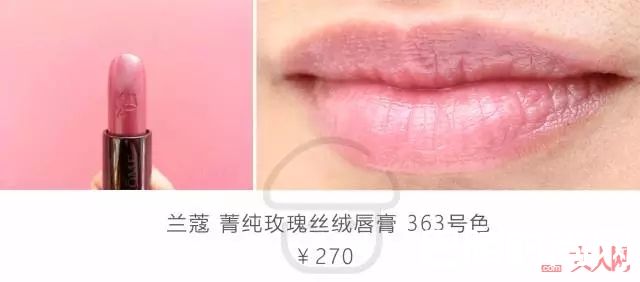 安迪的吊带裙和口红是什么牌子_欢乐颂2开播，安迪穿的连衣裙才300块，她的口红色号居然是这个！