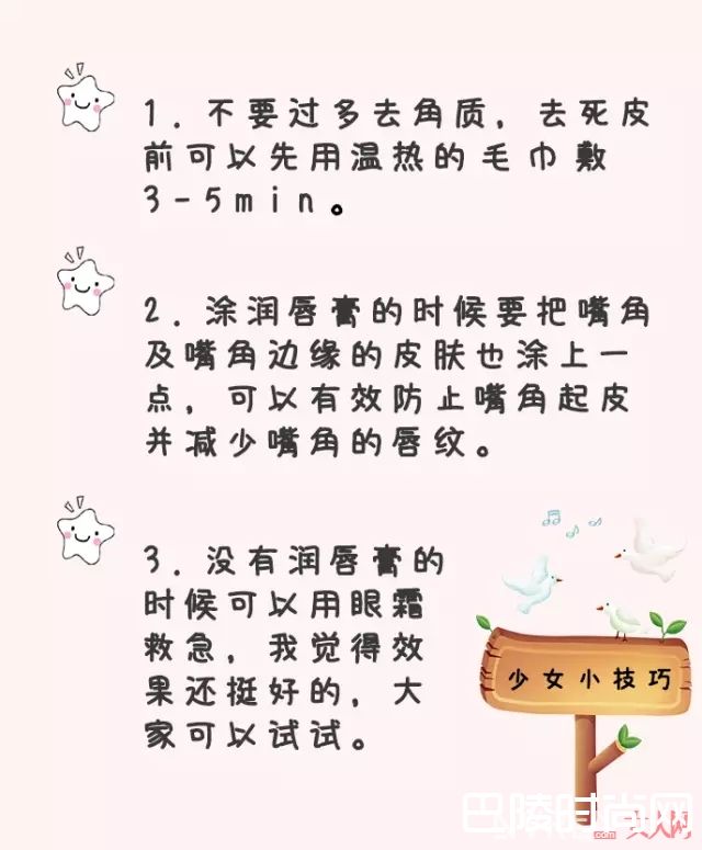 涂口红前如何护唇_为什么美妆博主们可以把口红抹的这么美？
