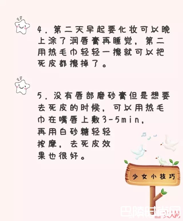 涂口红前如何护唇_为什么美妆博主们可以把口红抹的这么美？