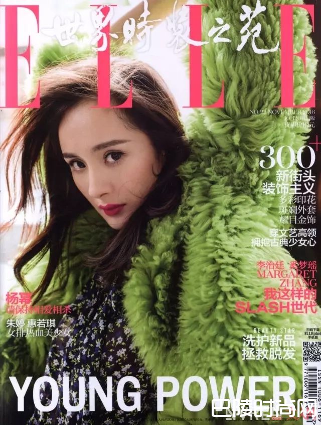 草木绿流行色_草木绿彻底拔草！这几个流行色貌美又好穿