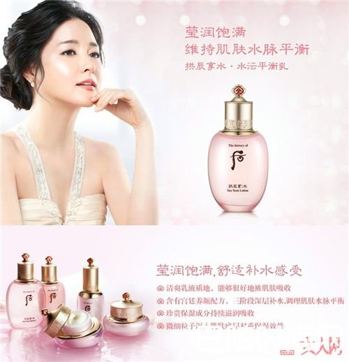 Whoo有哪些适合夏天的水乳CP?_最适合夏天的水乳CP 选对了才叫做好用!