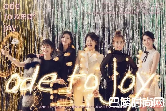 安迪的妆容特点_关于欢乐颂2 剧中五美的化妆品大揭秘