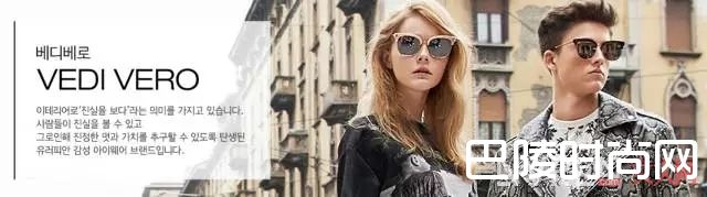 Vedi Vero墨镜介绍_夏日必备的10个逼格高又有颜值的墨镜品牌