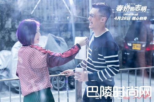 张志明是怎么搭配的_张志明教懂的不只是爱情 还有搭配