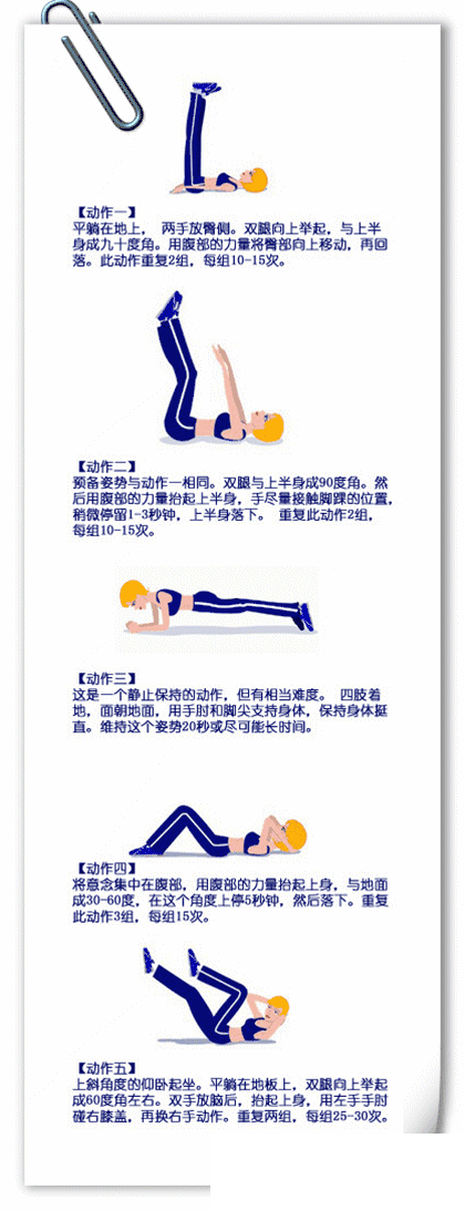 怎么瘦大腿_大腿粗or小腿粗让你束手无策?教你不减肥就能瘦10斤的好办法。