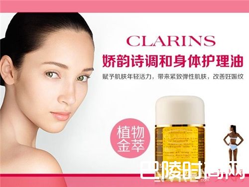 娇韵诗成立多久了?_这些化妆品都已经是奶奶级别了 可还是那么妖艳!