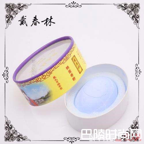 戴春林成立多久了？_这些化妆品都已经是奶奶级别了 可还是那么妖艳！