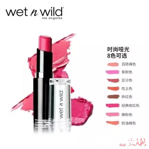 WET N WILD有哪些平价单品？_你不大熟悉的美国平价彩妆品牌 一点都不输大牌！