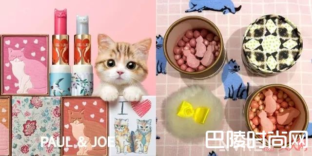 PAUL & JOE猫咪系列_这17款高颜值化妆品，你不备一件在包里怎么对得起自己？